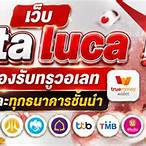 gta luca slot